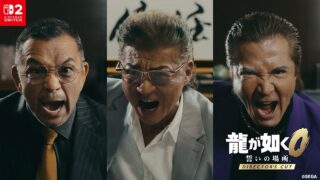 《人中之龍0 誓言的場所 Director's Cut》重磅登陸 Switch 2！重溫經典加新要素，實力派演員真人 PV 公開