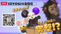 AI 虛擬角色現身！《HAPPY RAT》的 AI 角色 SOYOGI 將與聲優梶裕貴帶來「無腳本」直播對談