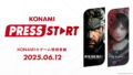 Konami 線上發表會「KONAMI PRESS START」 重點整理：《沉默之丘》重製版確認開發、《潛龍諜影 Δ: SNAKE EATER》 線上模式曝光！