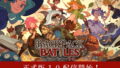 『背包亂鬥 Backpack Battles』正式版 1.0 重磅上線！全球百萬銷售、Steam「極度好評」的背包整理對戰遊戲迎來完整版本