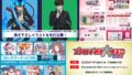 Bushiroad 2025 夏季 TCG 戰略發表會重點整理：Weiss Schwarz 系列大爆料