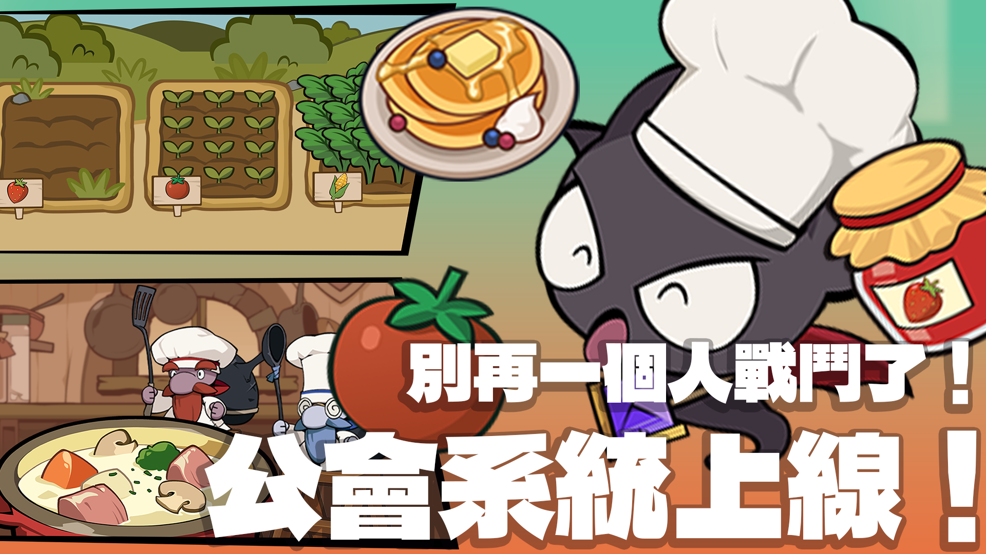 【切換英雄: 放置型RPG】兌換碼與禮包碼序號・6月14日更新