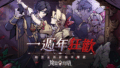 【魔鏡物語】兌換碼與禮包碼序號・6月14日更新