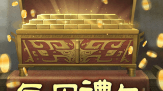 【極速三國】兌換碼與禮包碼序號・6月15日更新