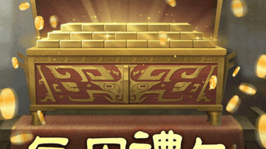 【極速三國】兌換碼與禮包碼序號・6月15日更新