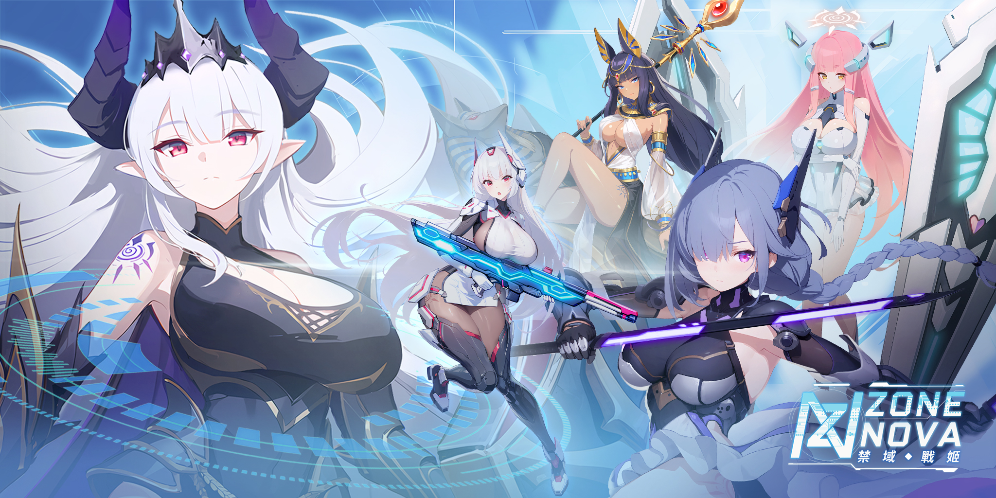 《ZONE NOVA 禁域戰姬》1.01重磅更新登場！全新軍團玩法開啟、神聖戰姬【宙斯】閃耀降臨！