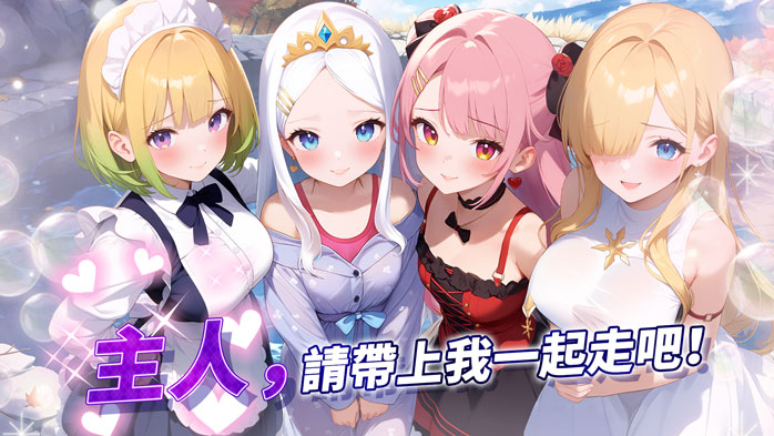 拯救被侵蝕的美少女！全新成人遊戲《幻能邊境》宣布加碼獎勵！