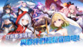 拯救被侵蝕的美少女！全新成人遊戲《幻能邊境》宣布加碼獎勵！